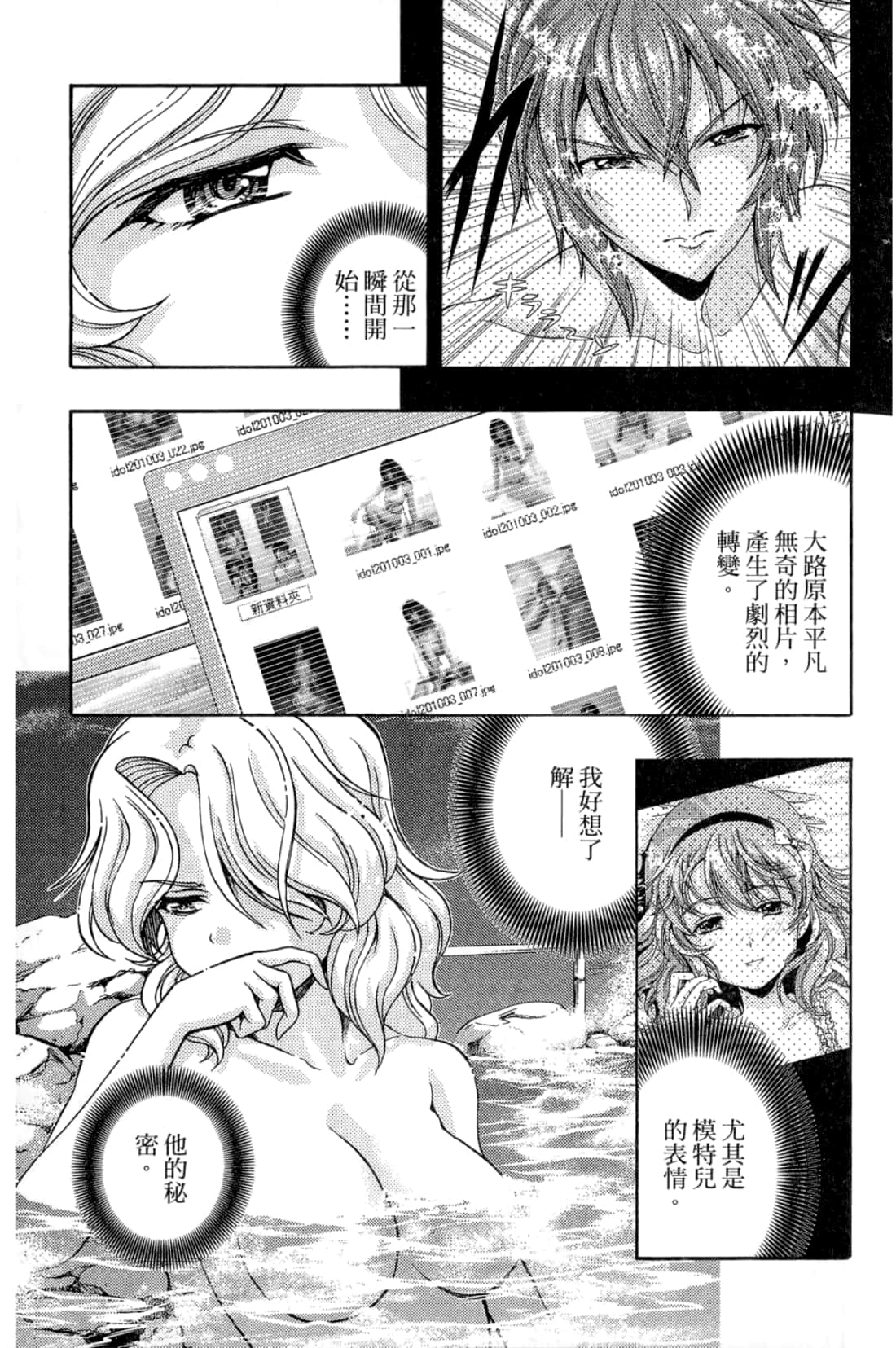 Page 55