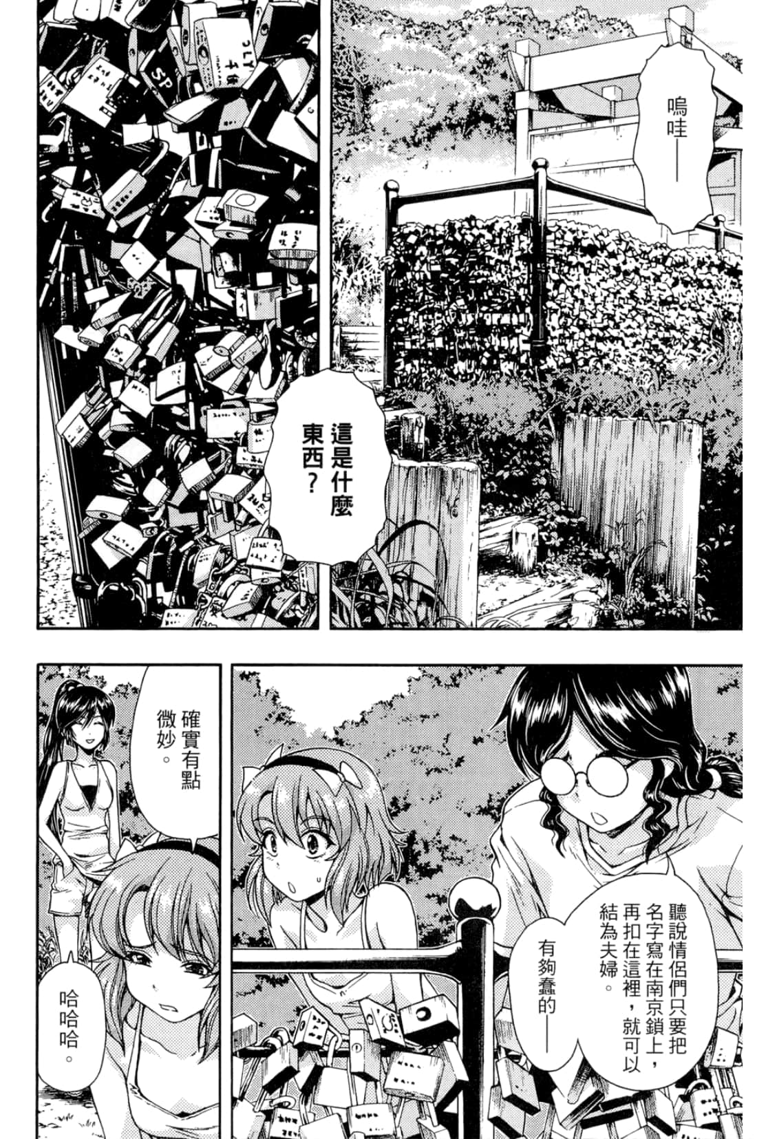 Page 66