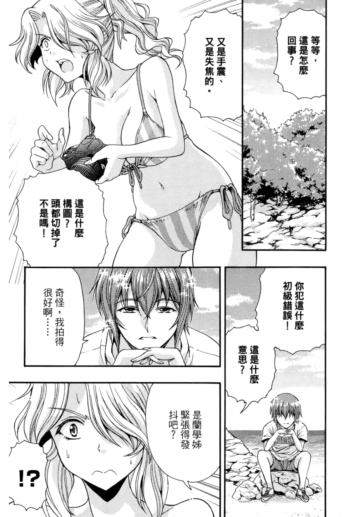 Page 83