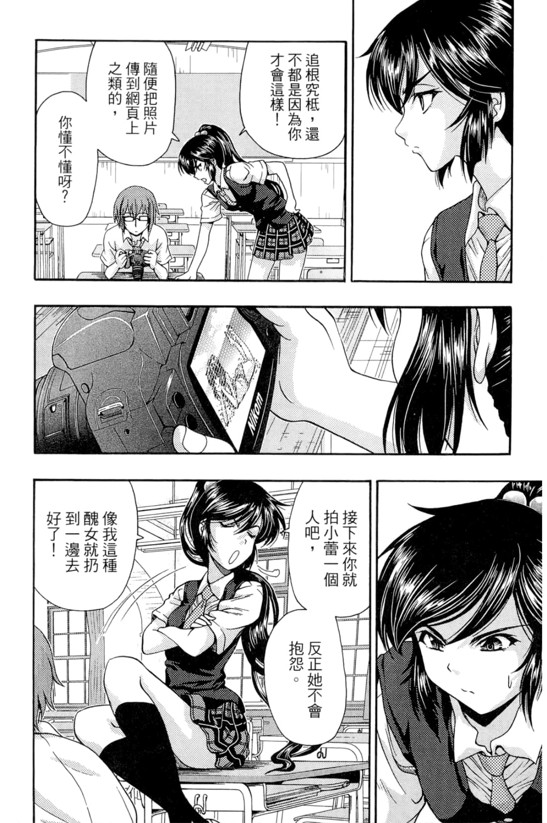 Page 102