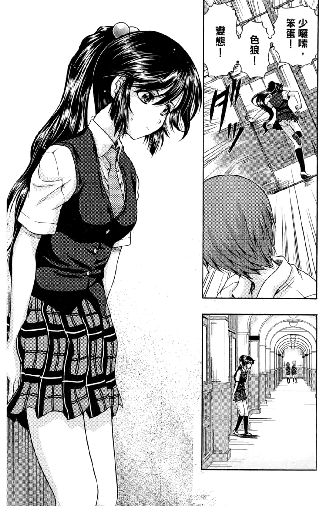 Page 105