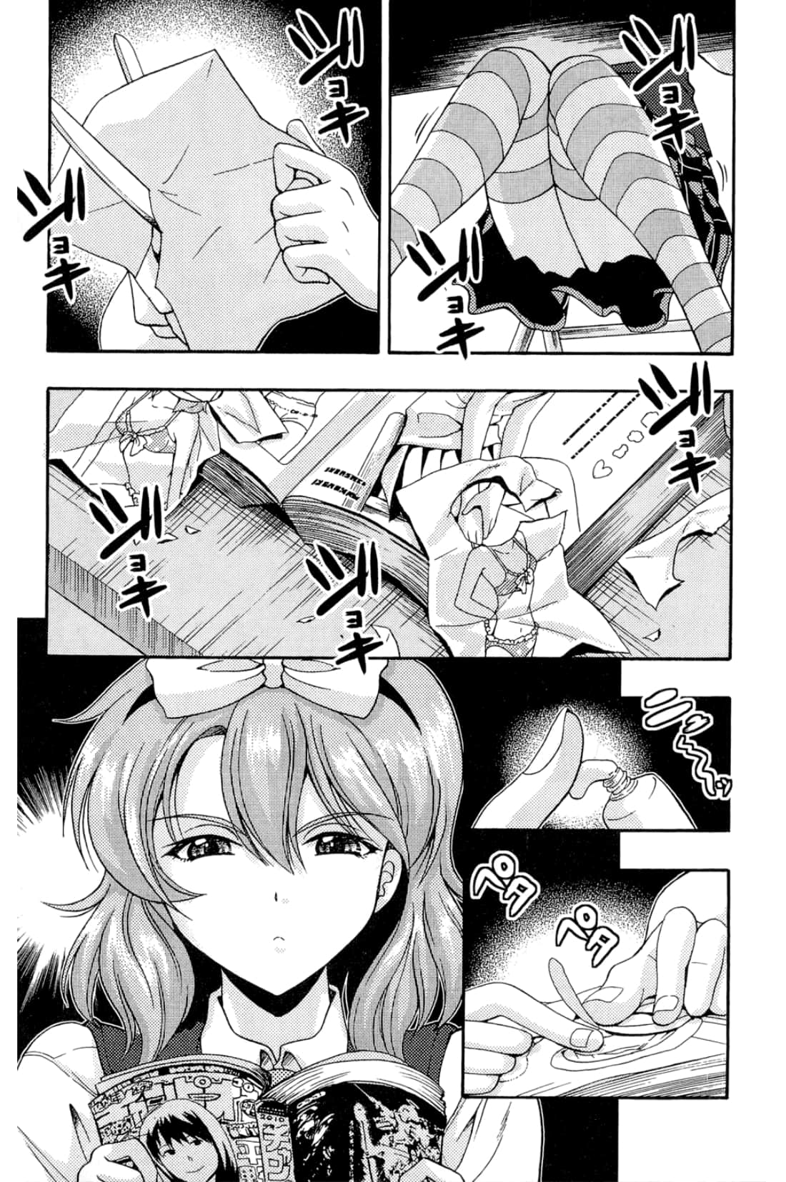 Page 107