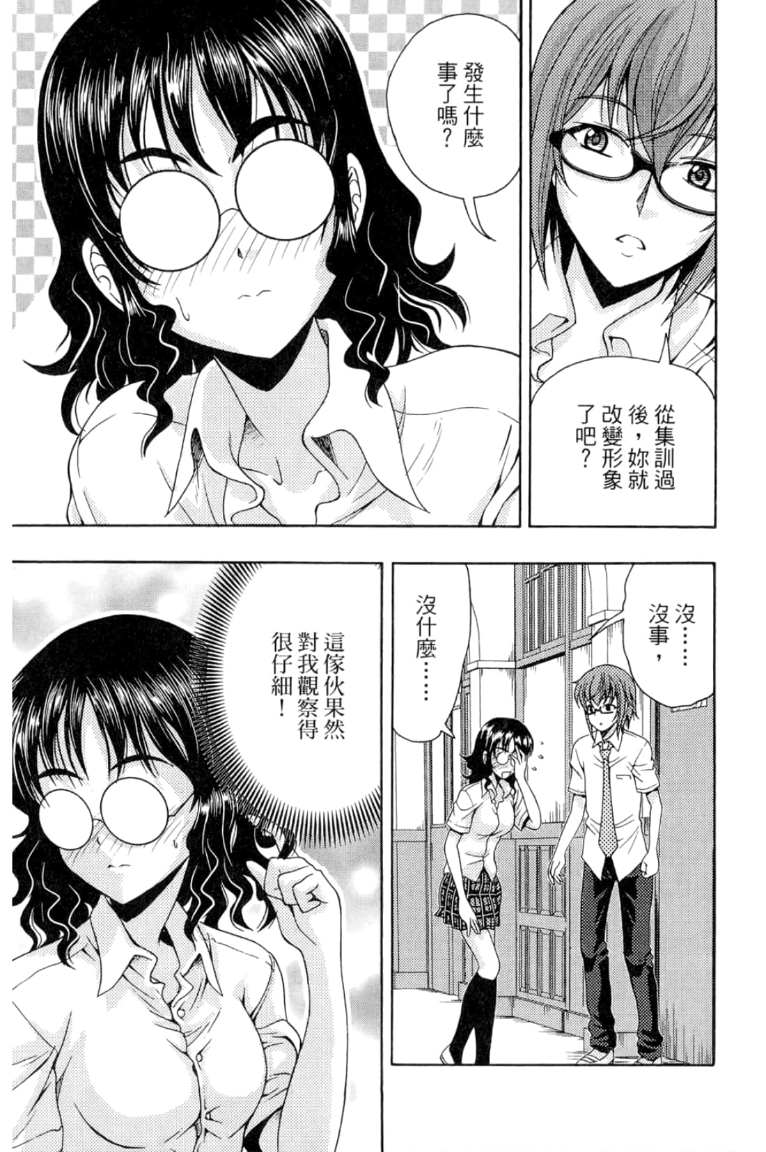 Page 111