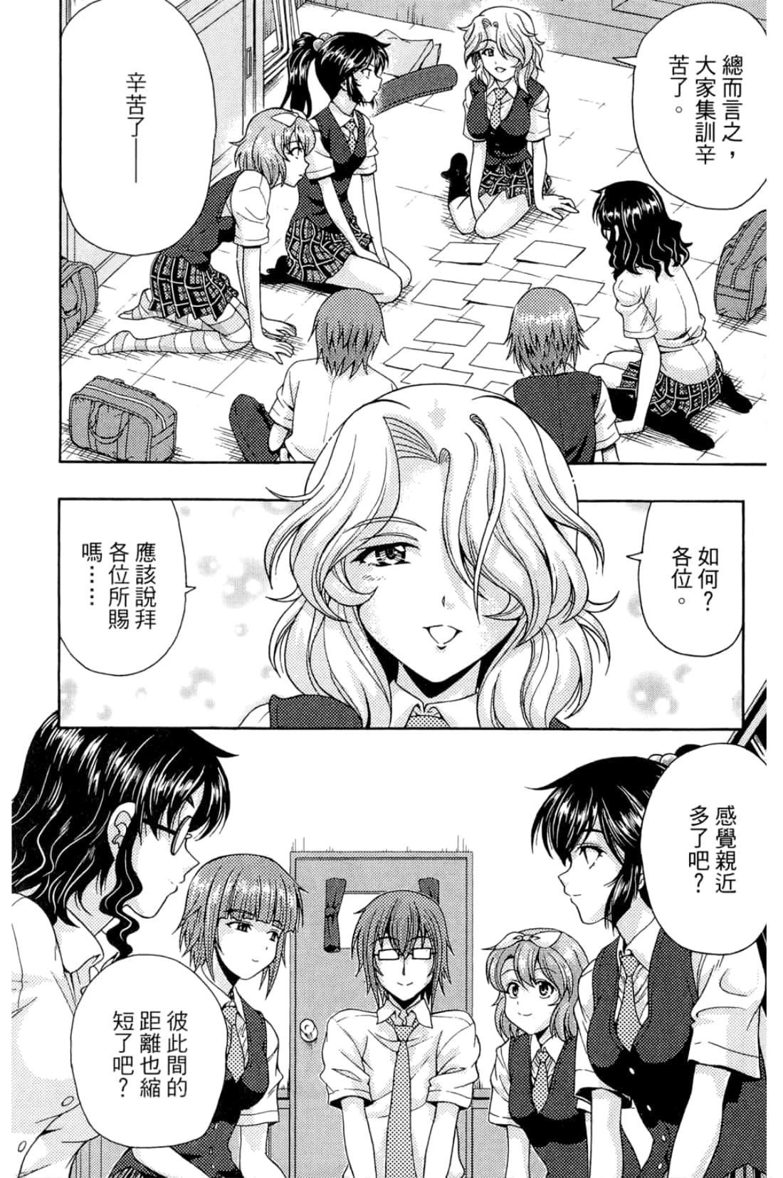 Page 114