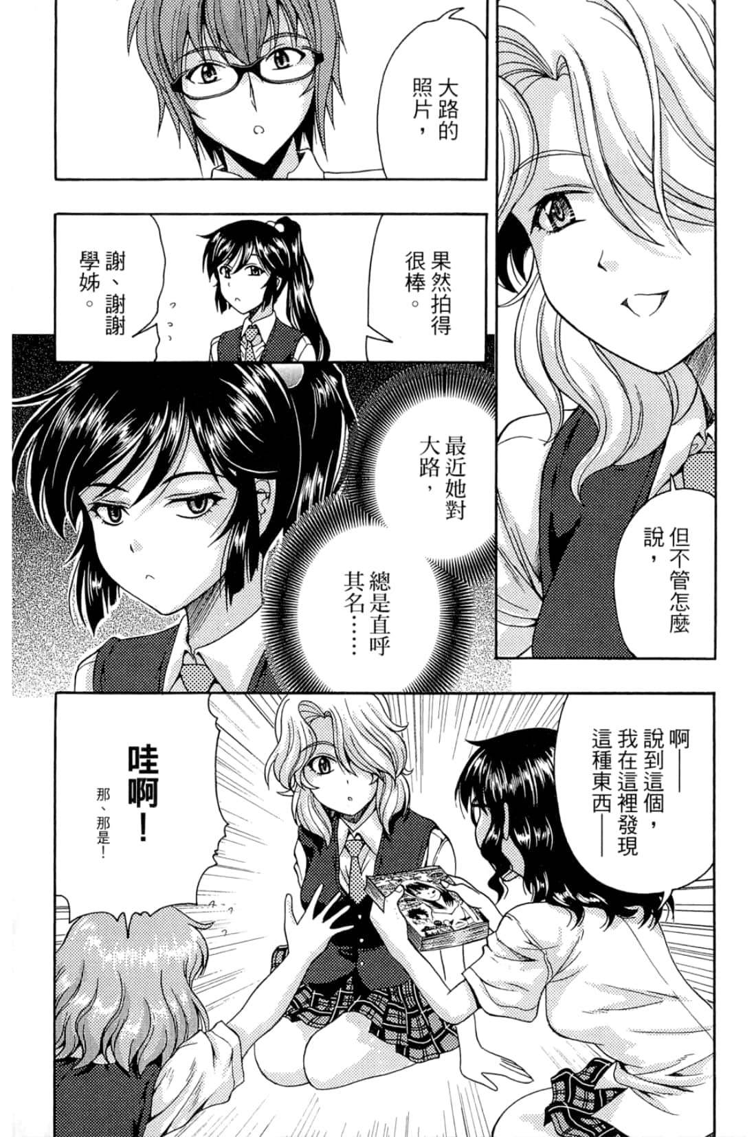 Page 115