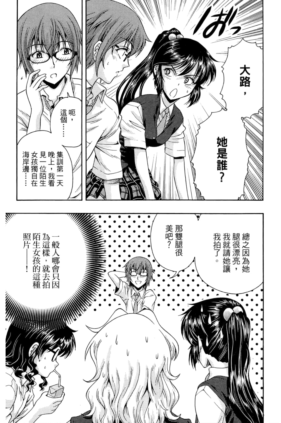 Page 119