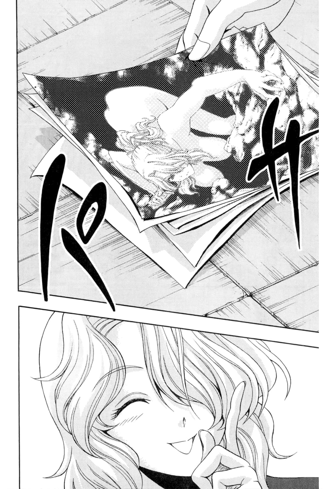 Page 122