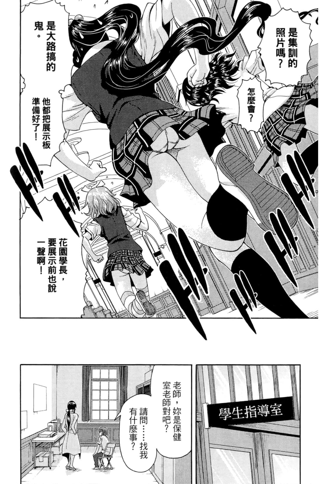 Page 134