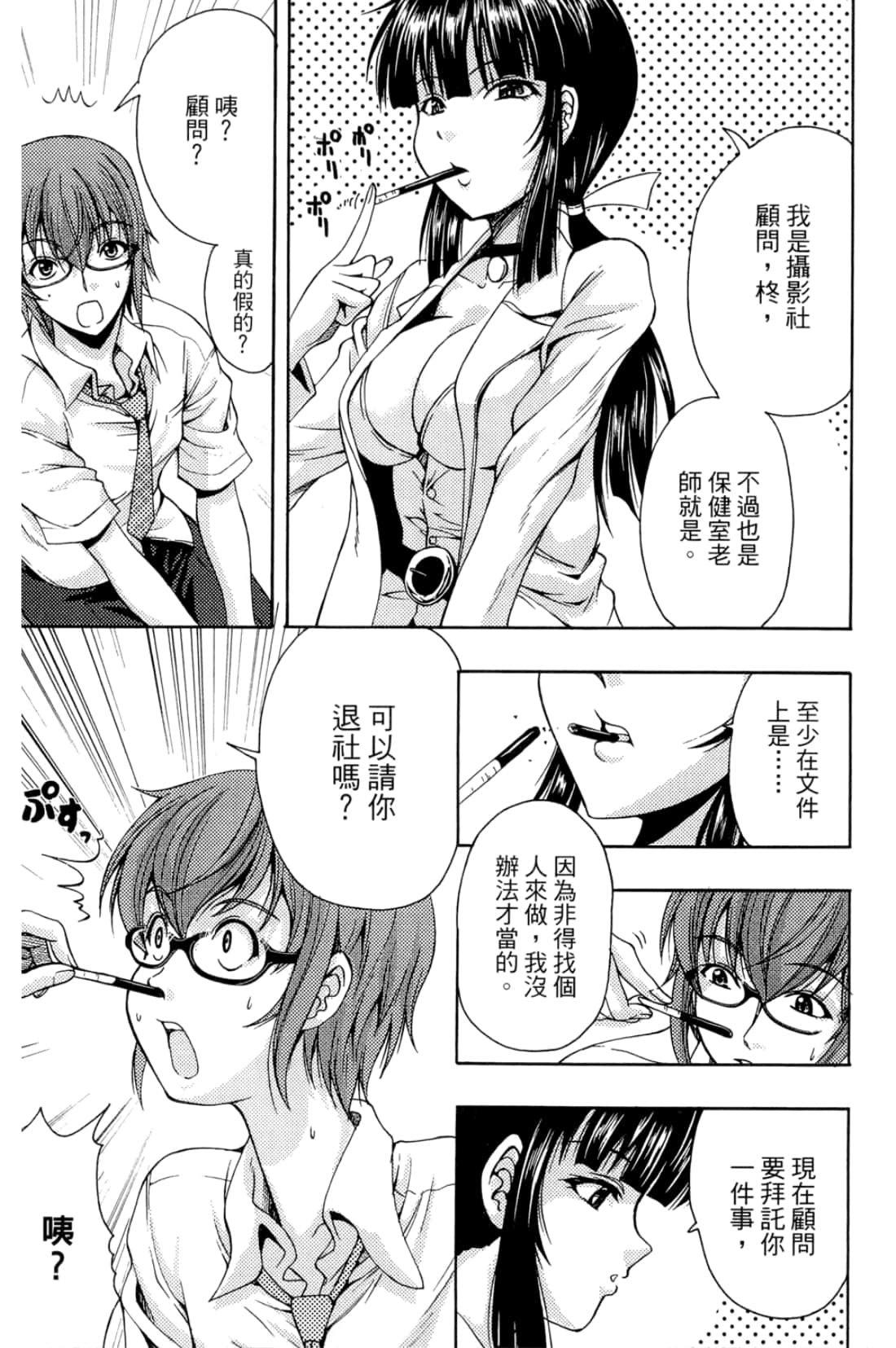 Page 135