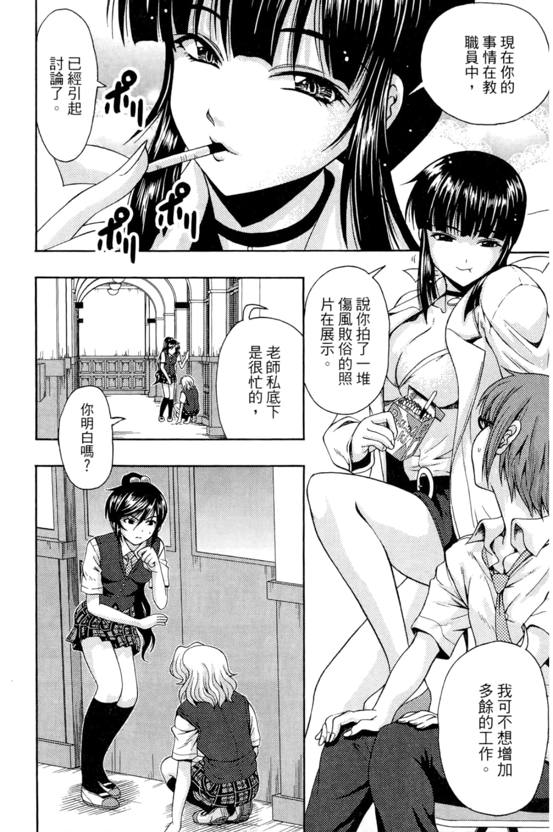 Page 136