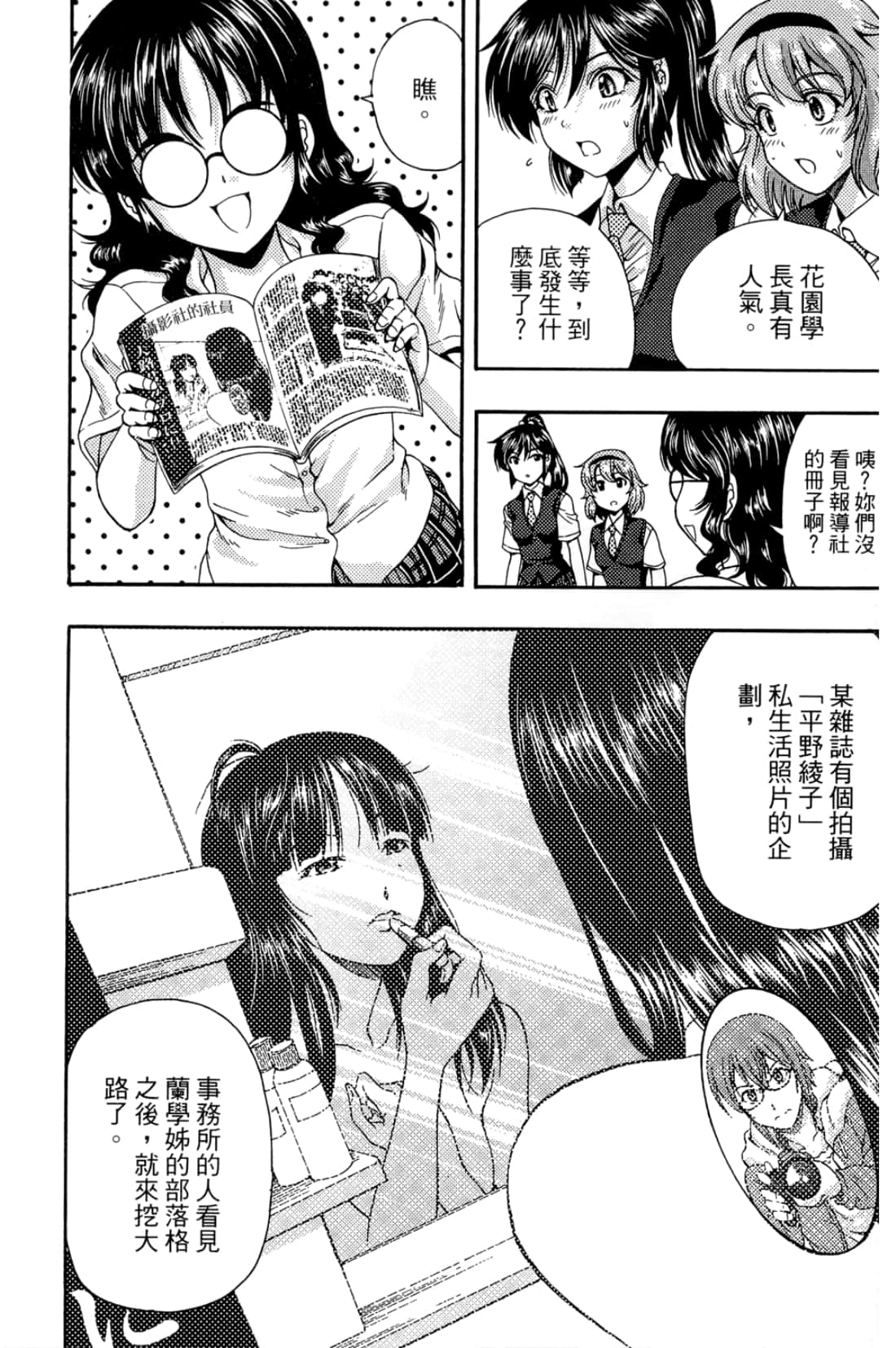 Page 146