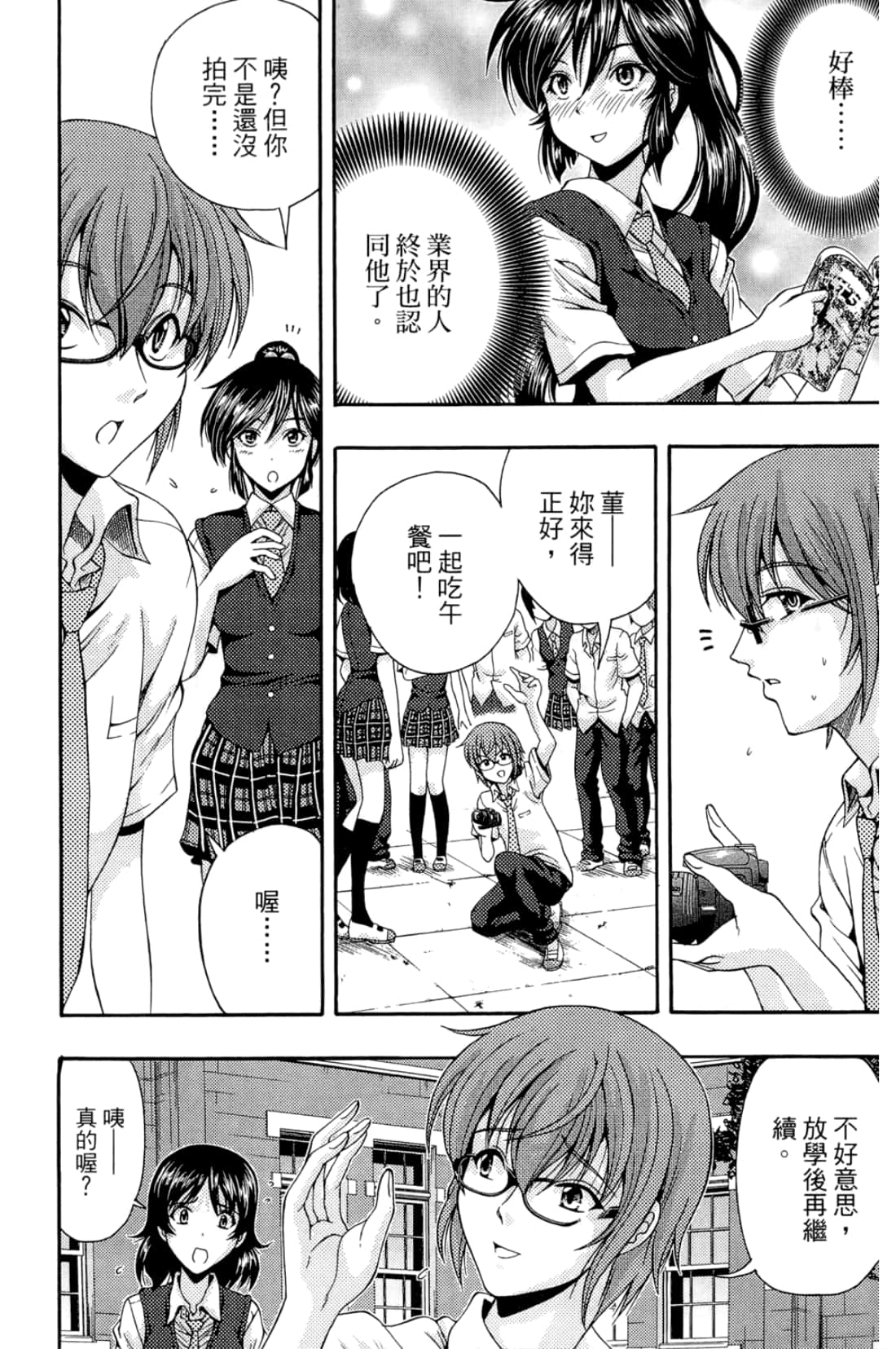Page 148