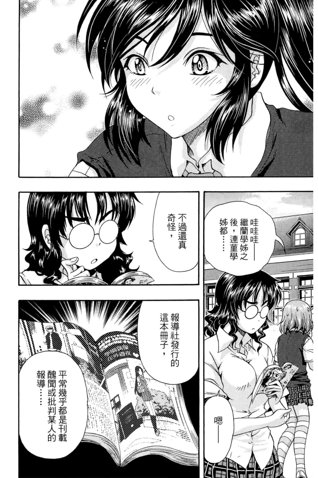 Page 150