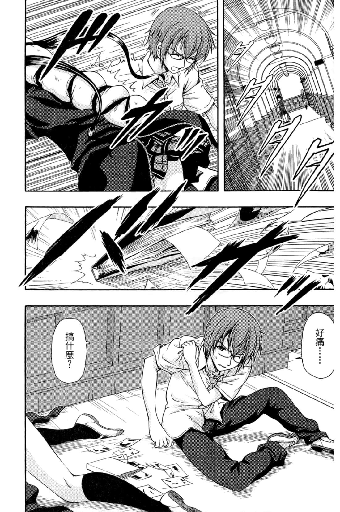 Page 152