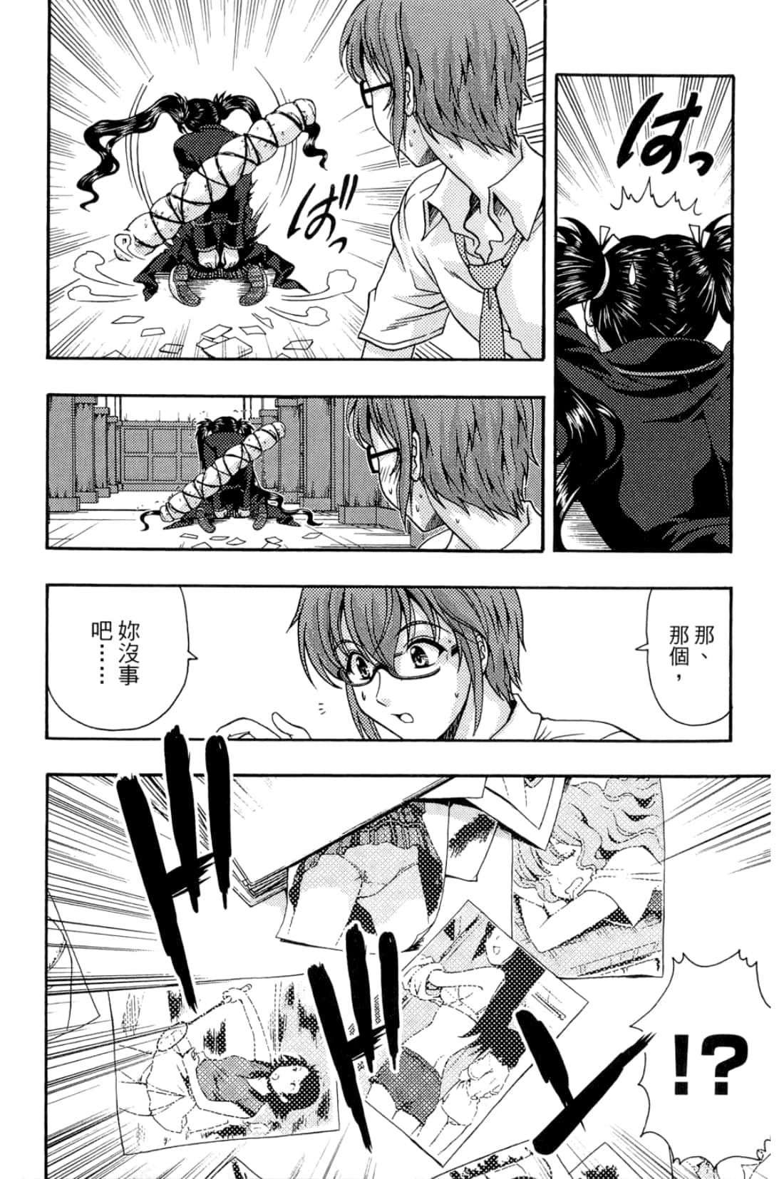 Page 154