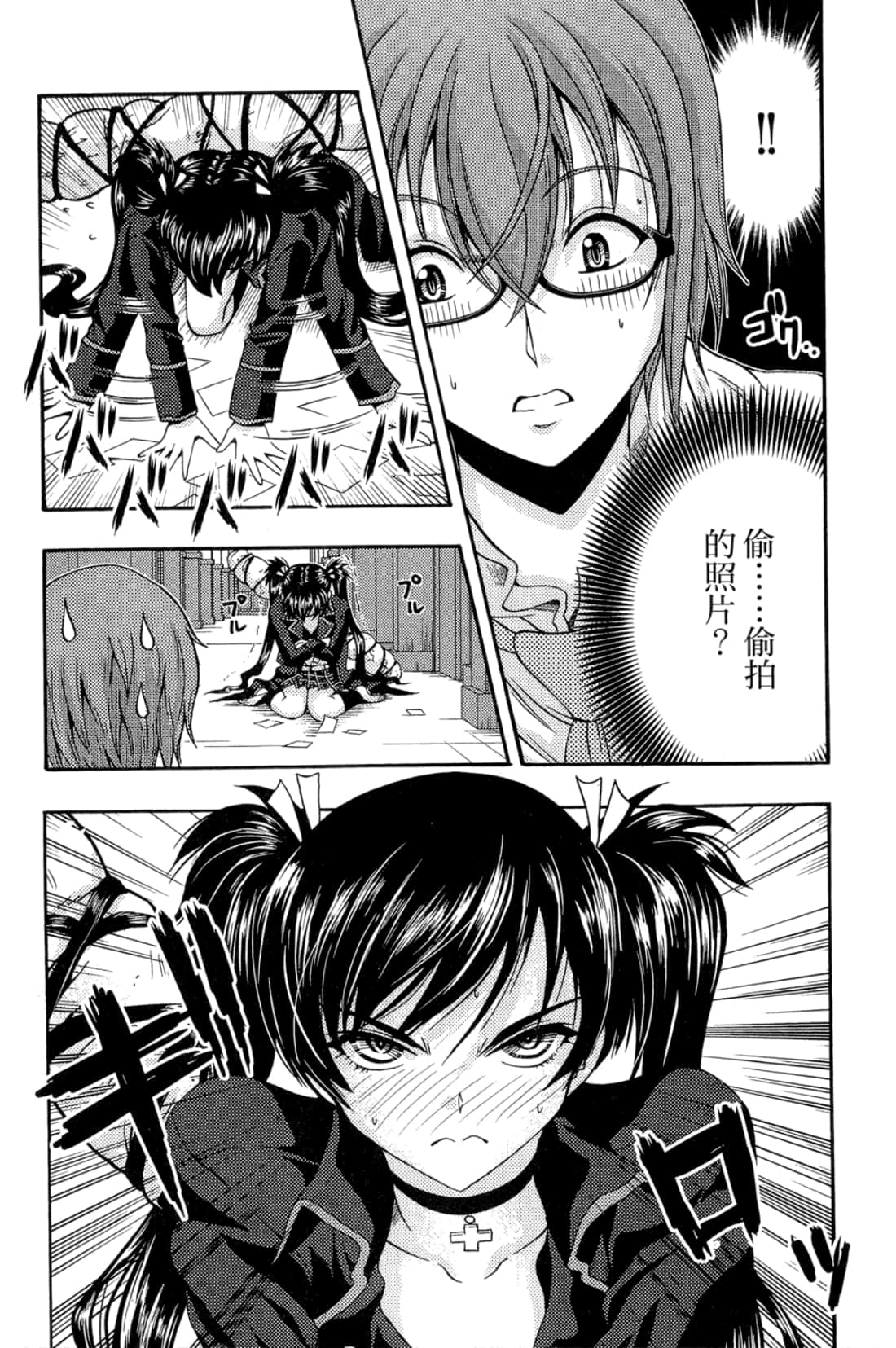 Page 155