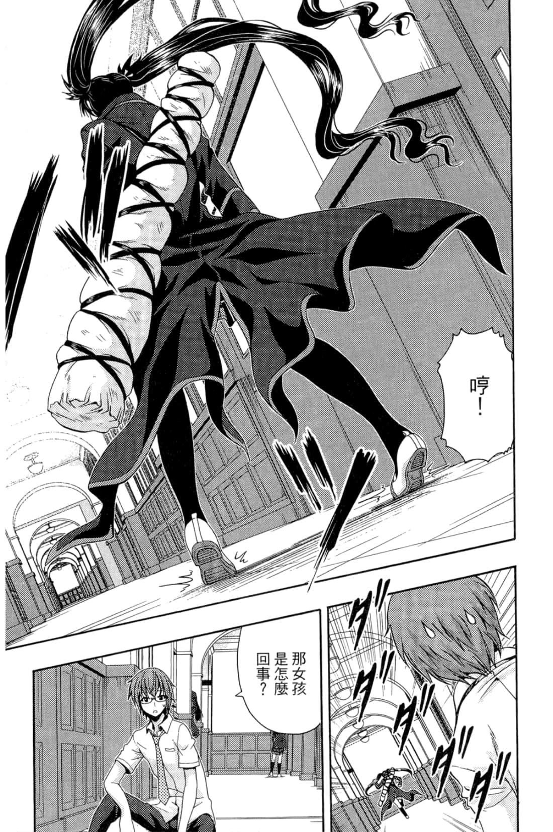 Page 157