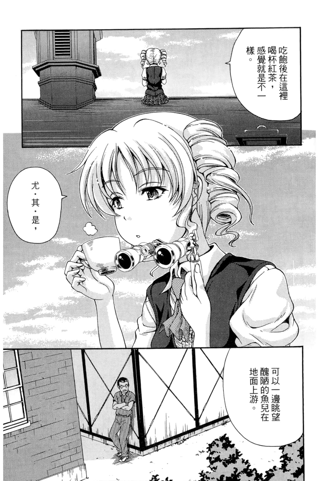 Page 159