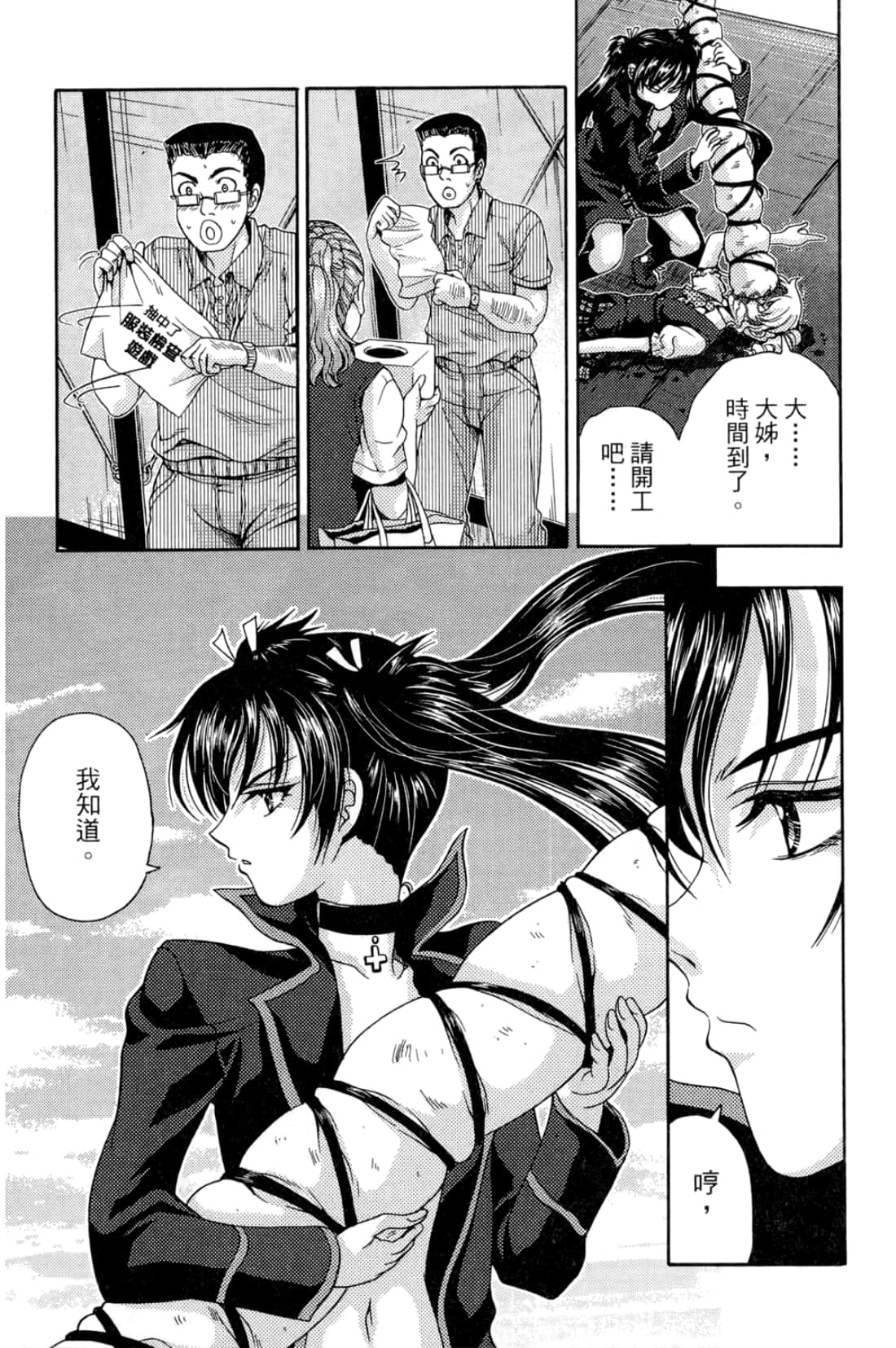 Page 169