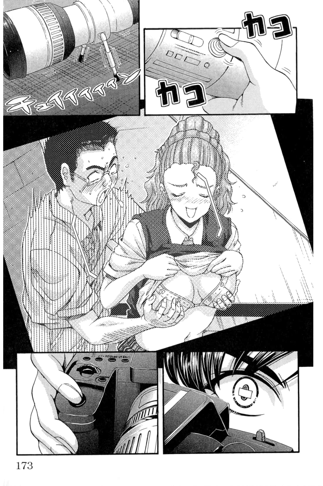 Page 173