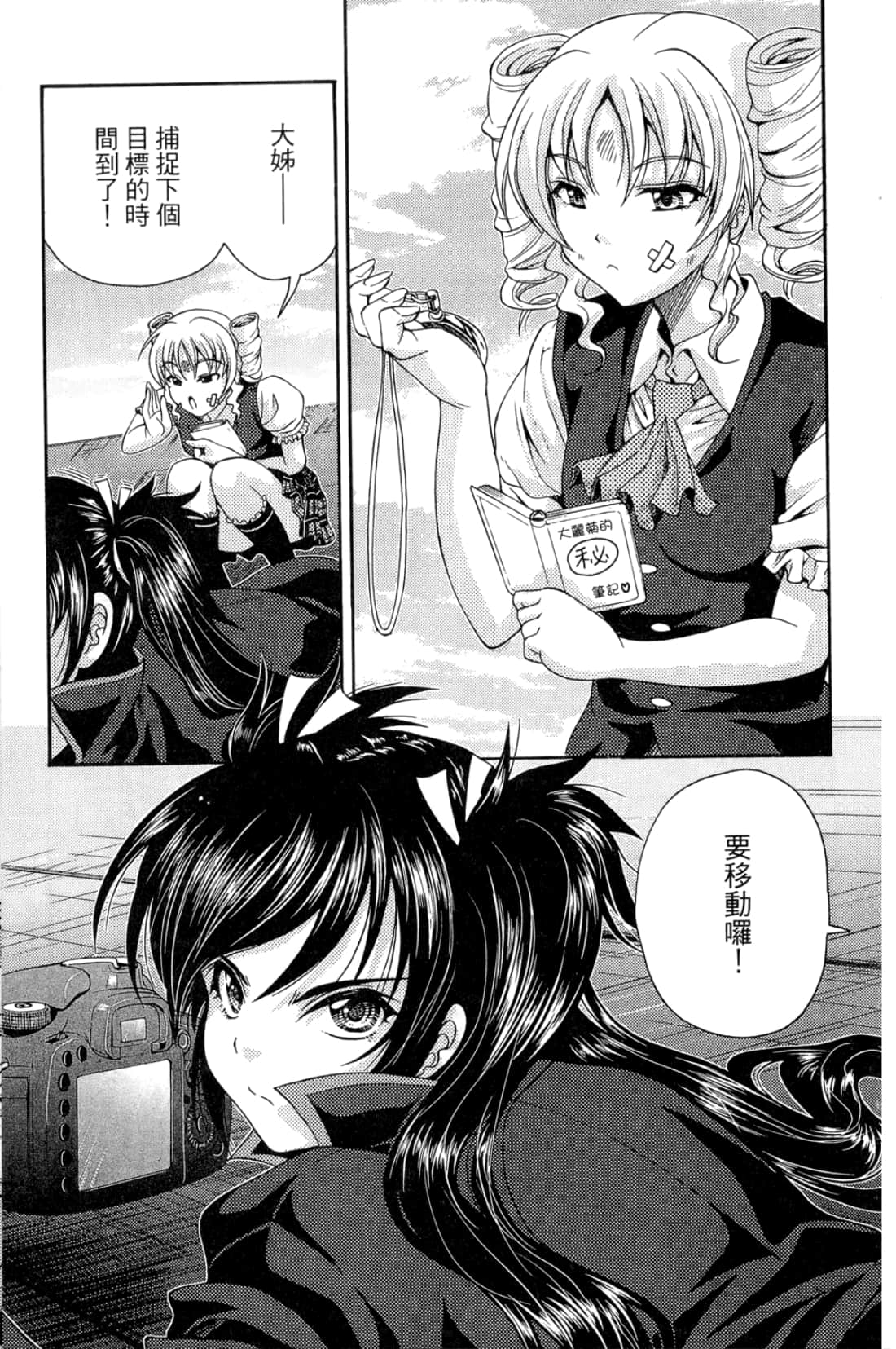 Page 175