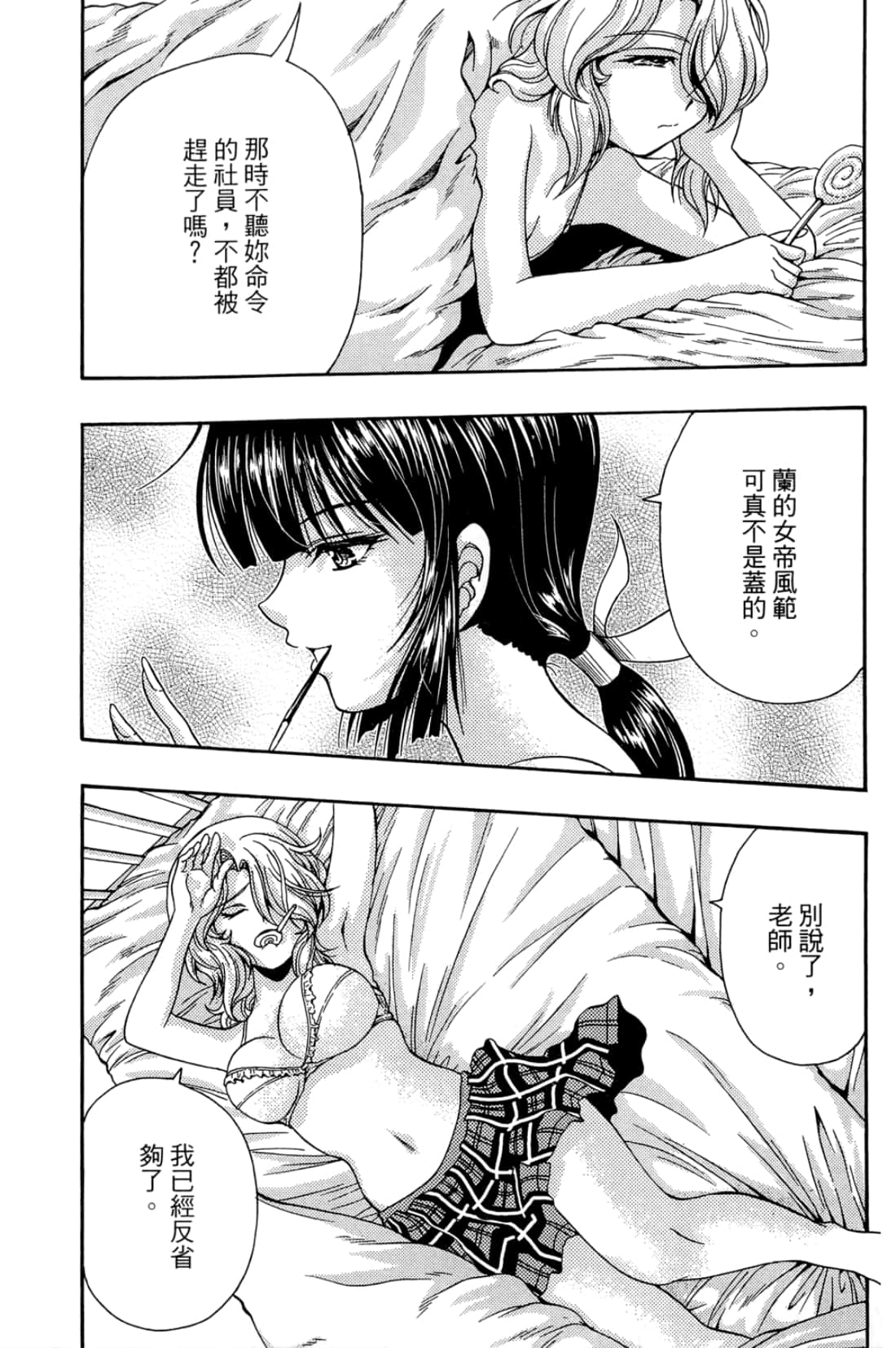 Page 178