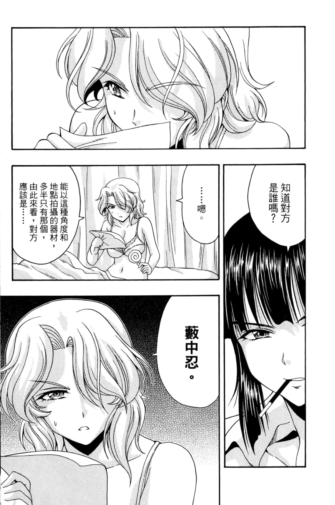 Page 181