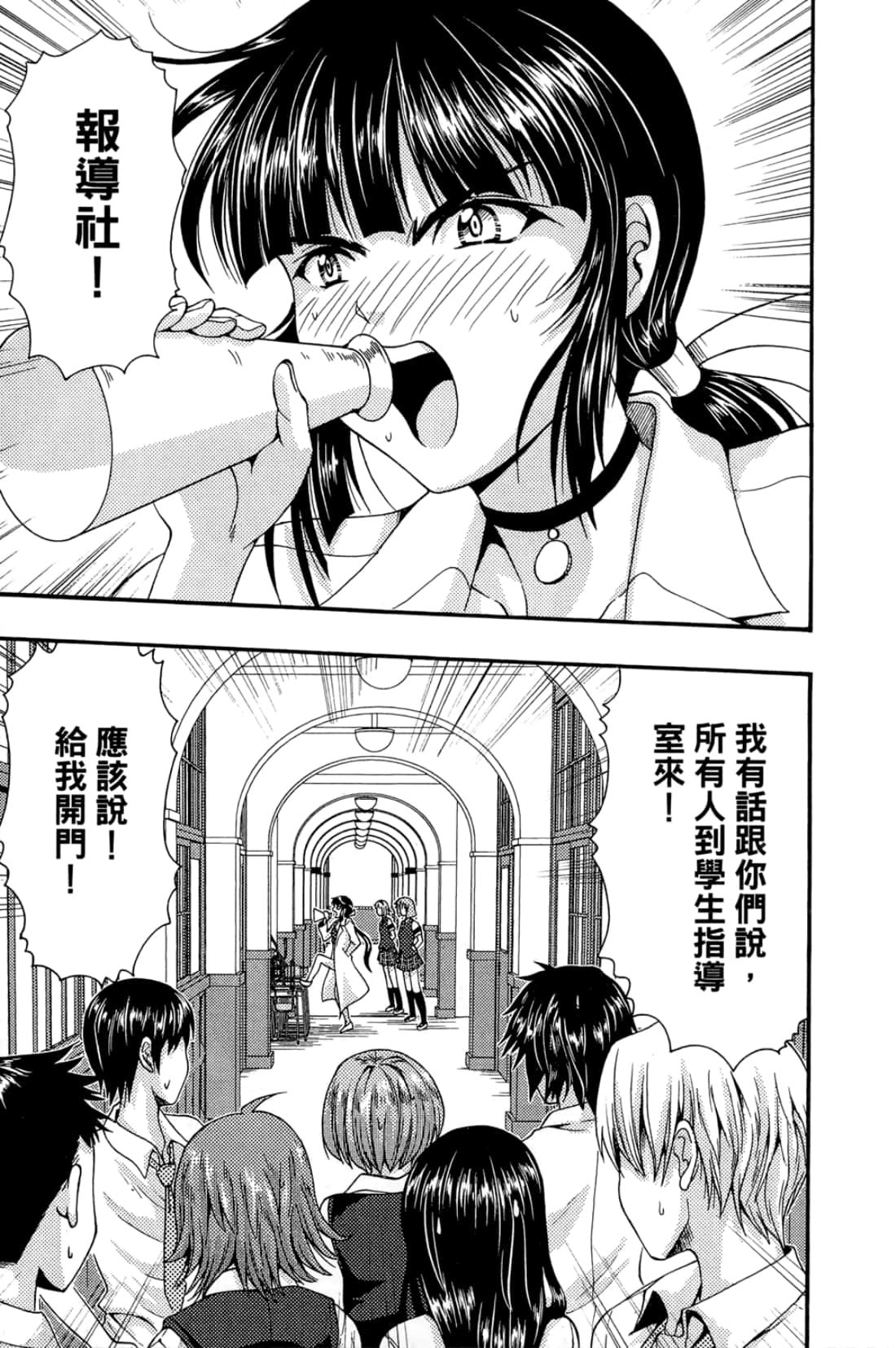 Page 183