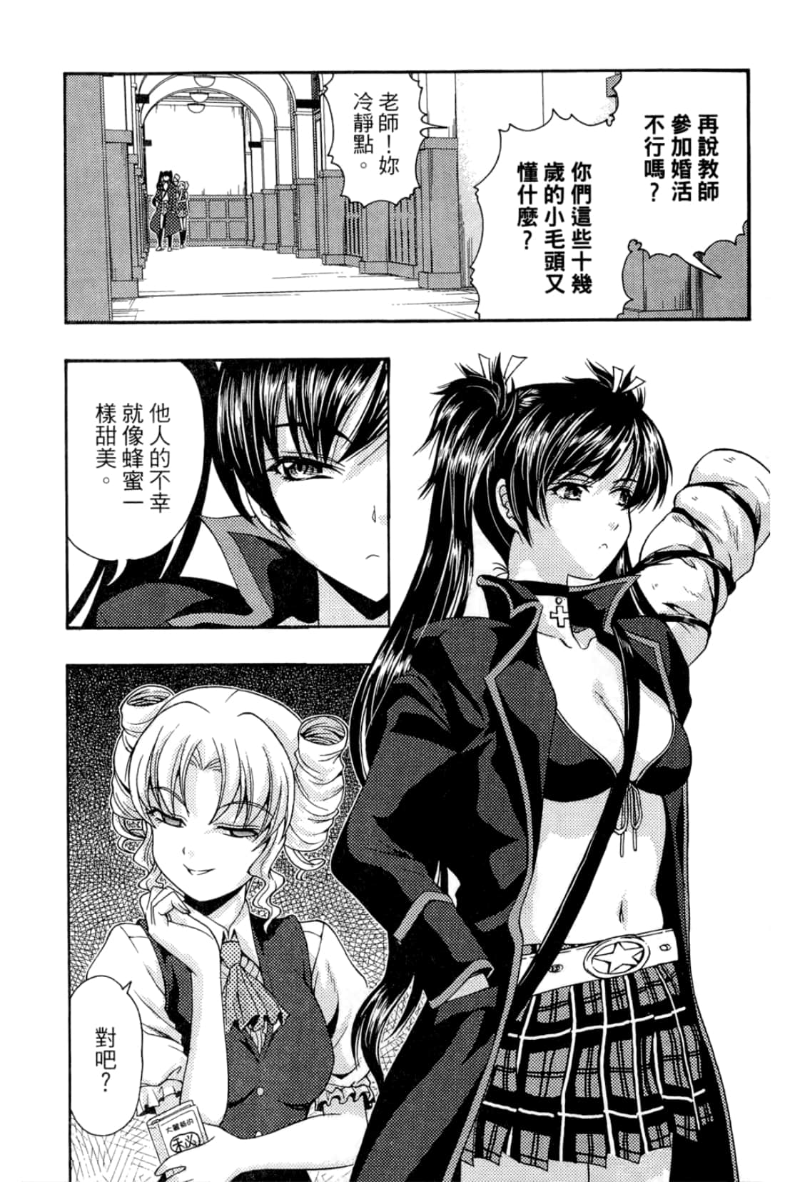 Page 184