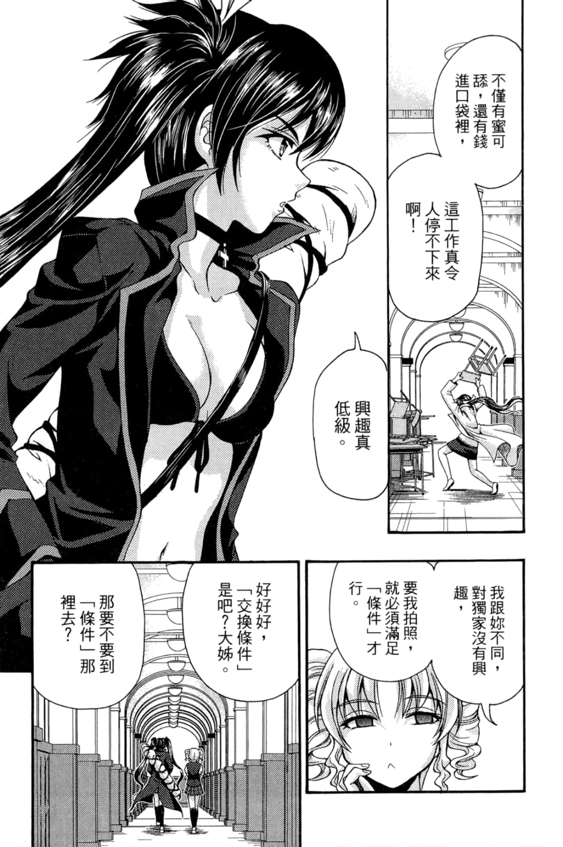 Page 185