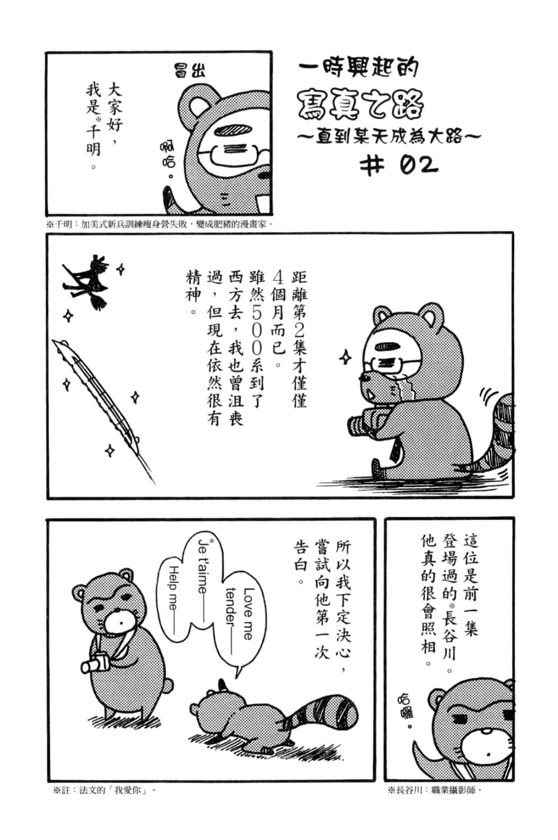 Page 189