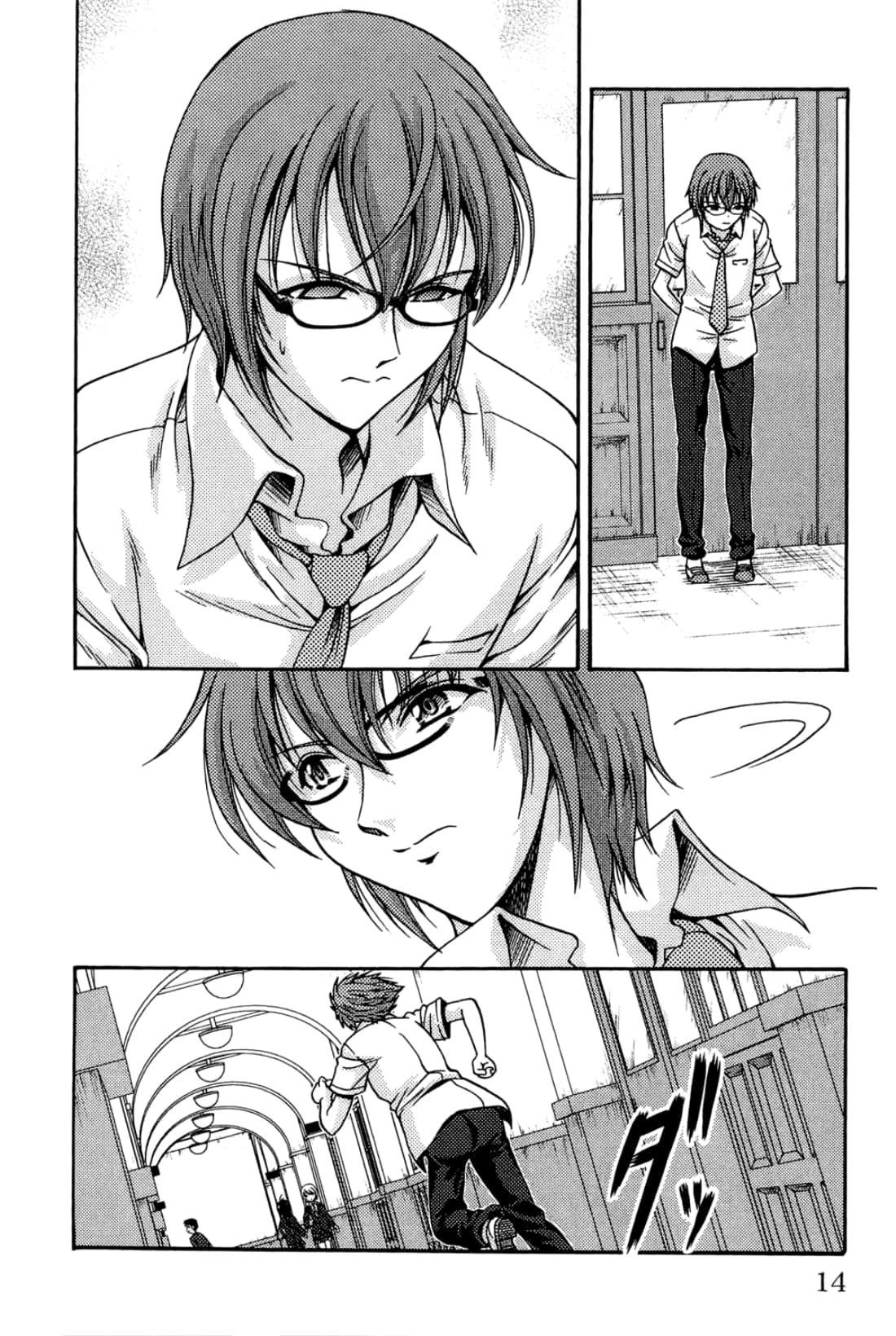 Page 14