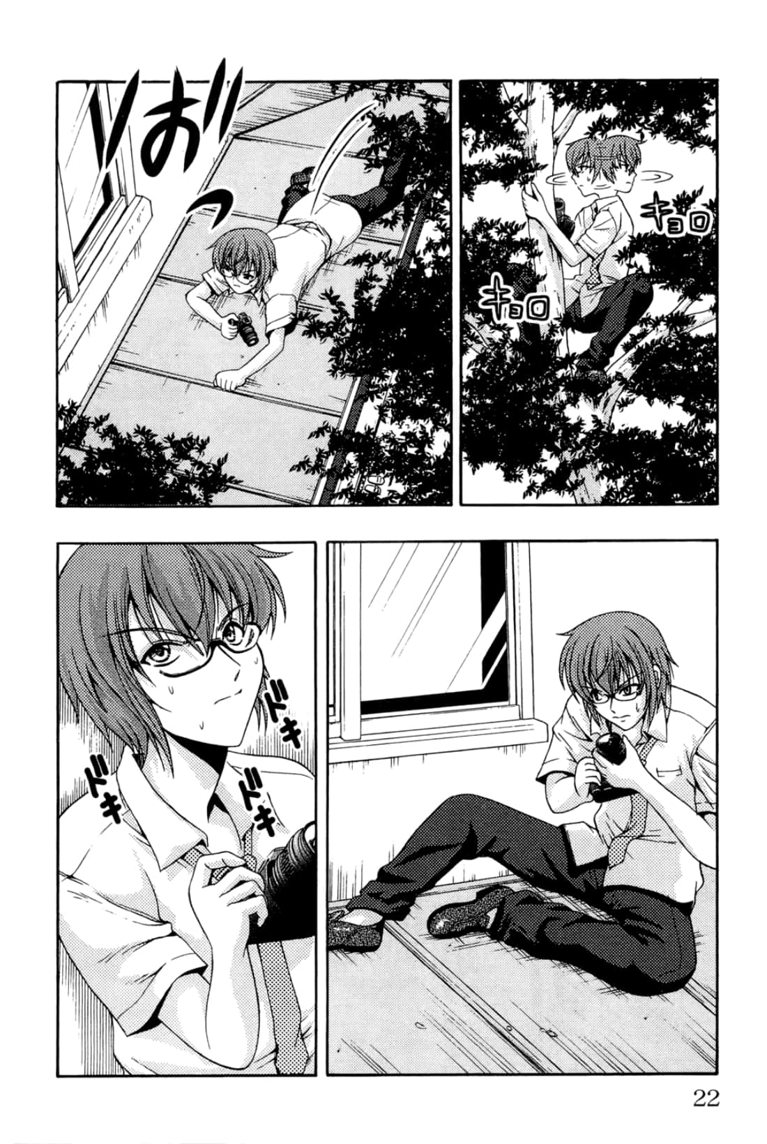Page 22