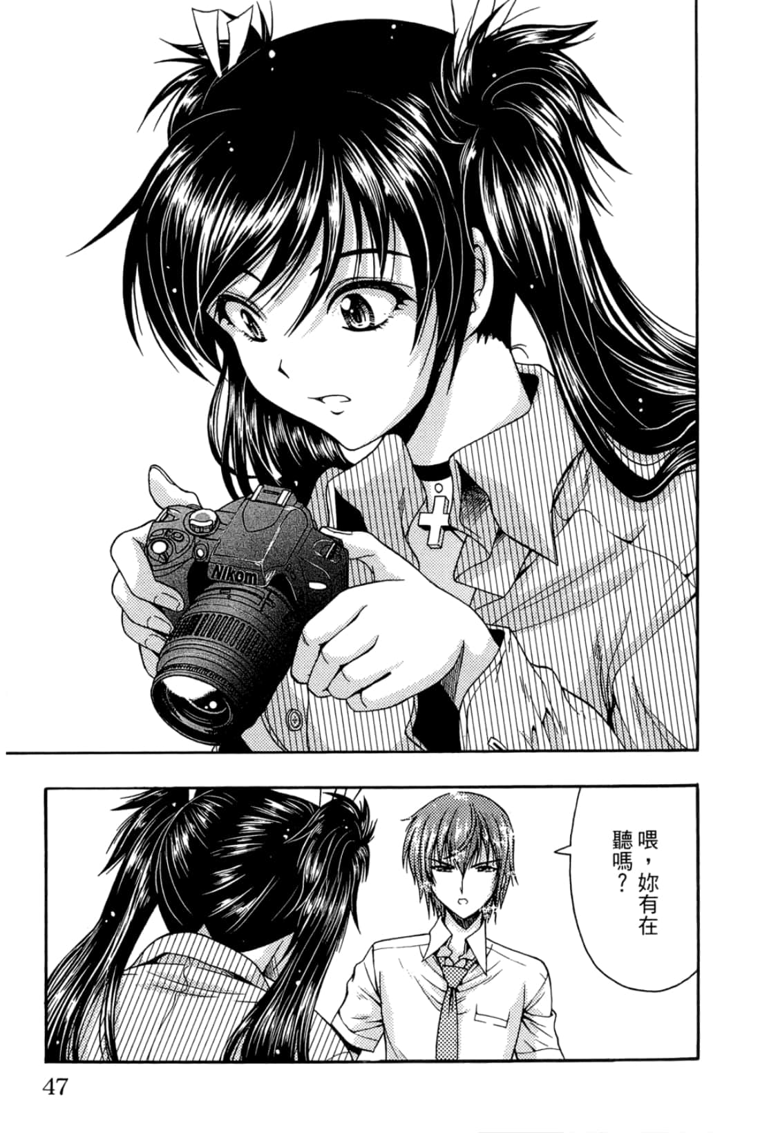 Page 47
