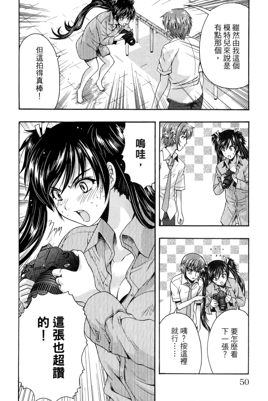 Page 50