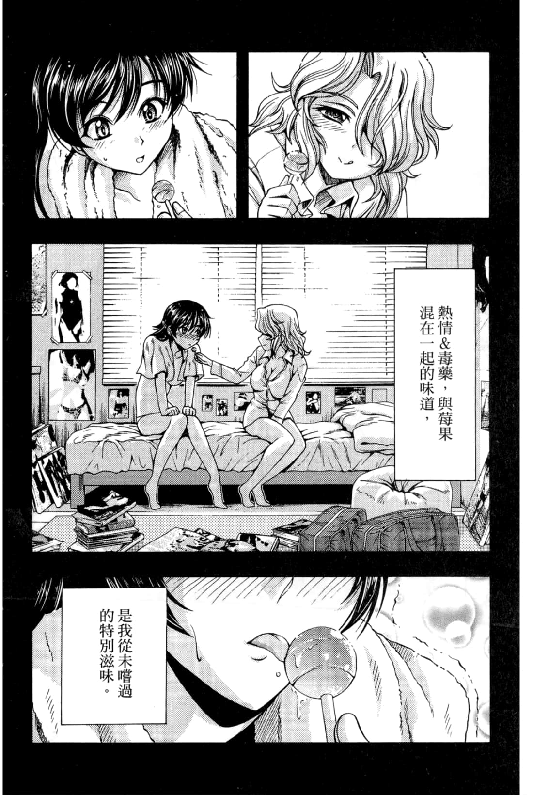 Page 64