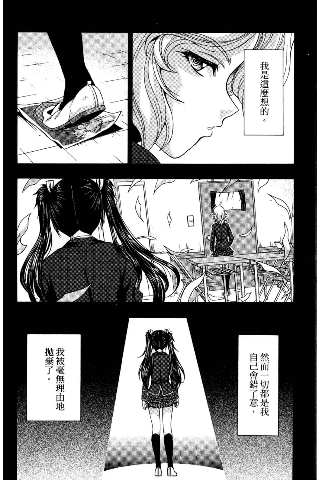 Page 66