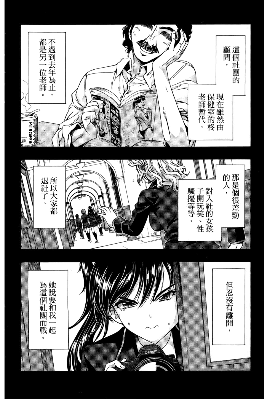 Page 90