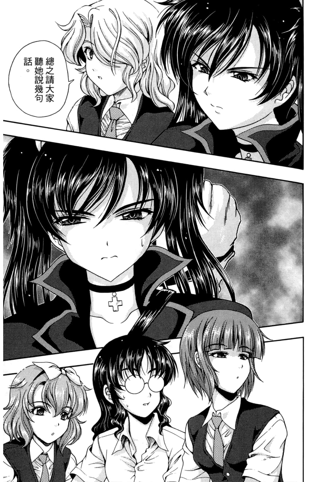 Page 99
