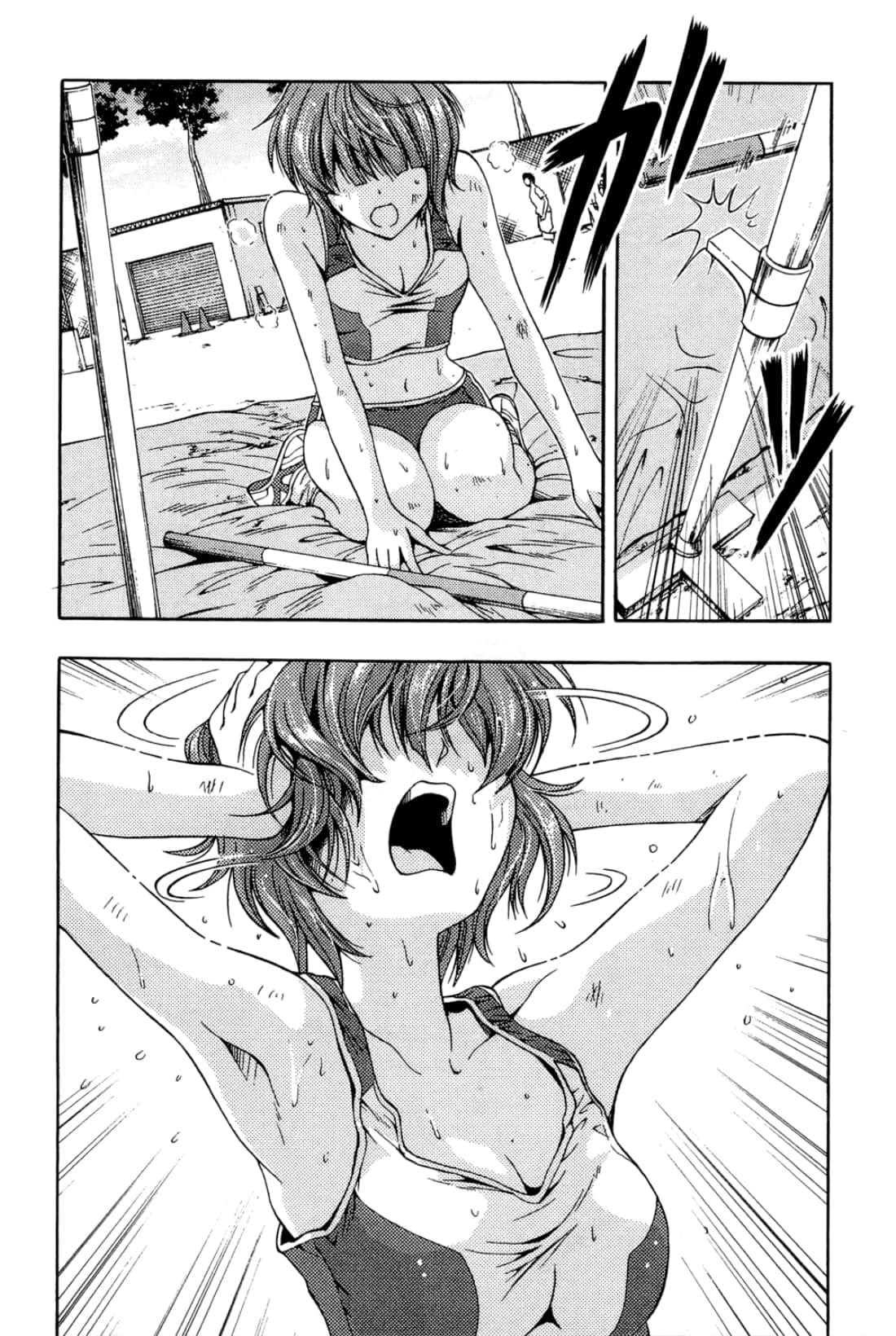 Page 122