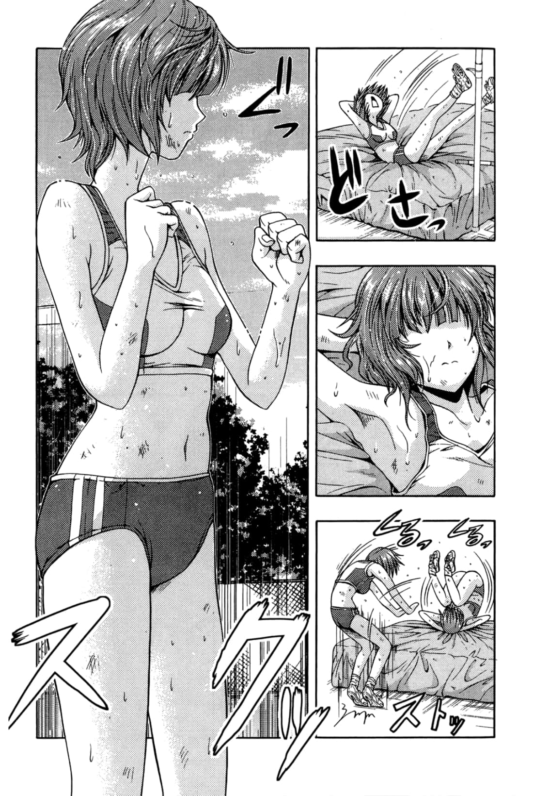 Page 123