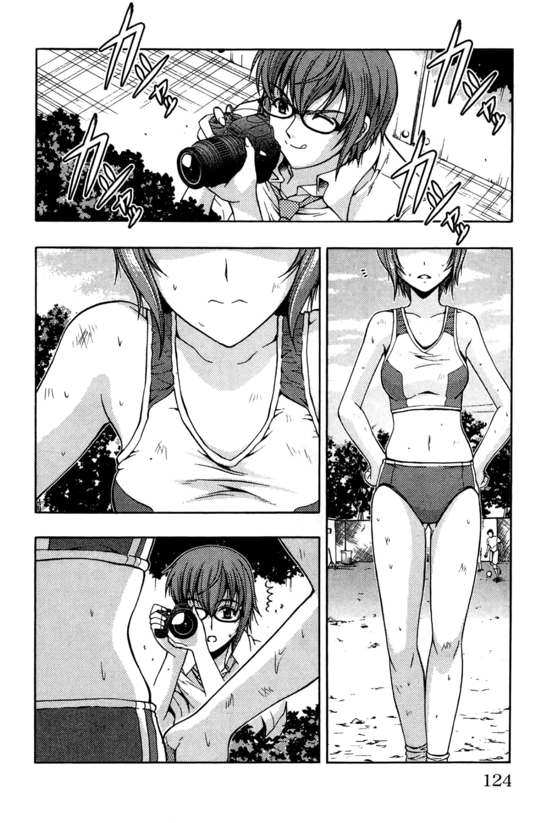 Page 124
