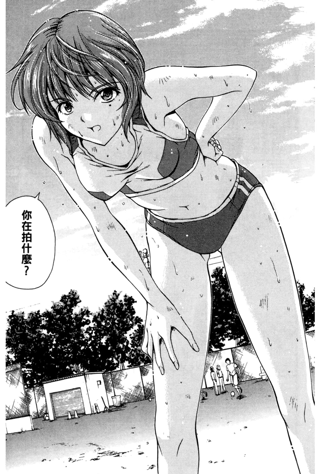 Page 125