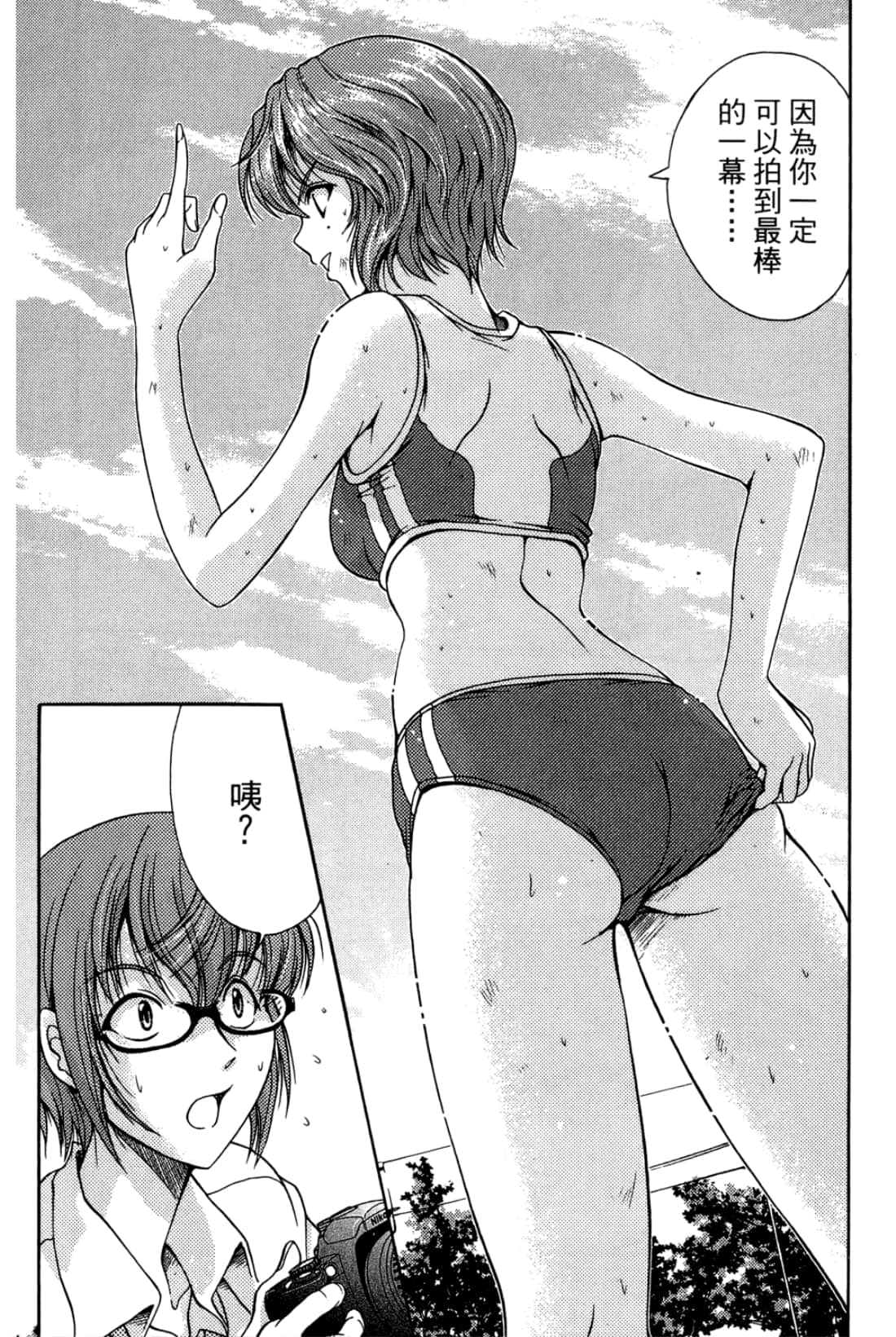 Page 131