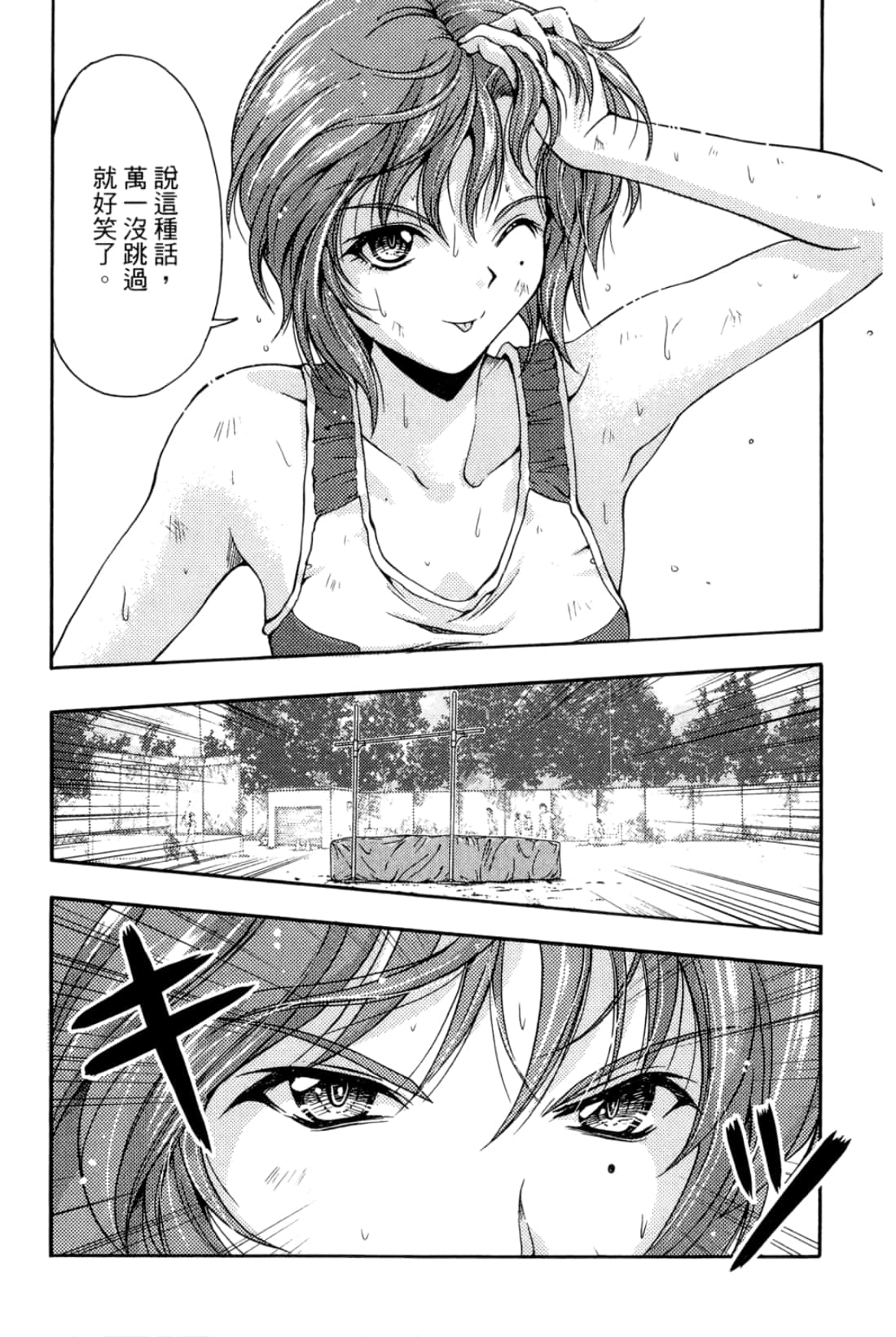 Page 132