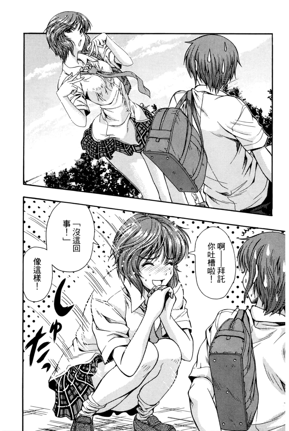 Page 146