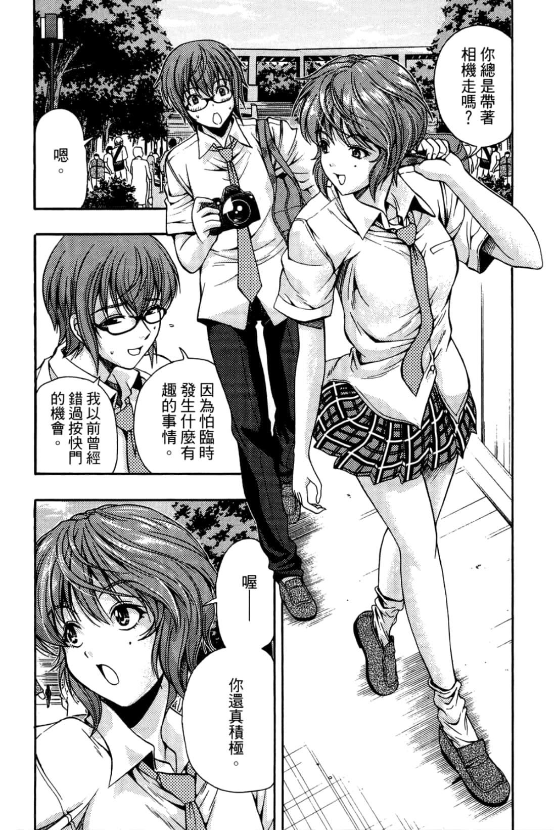 Page 151