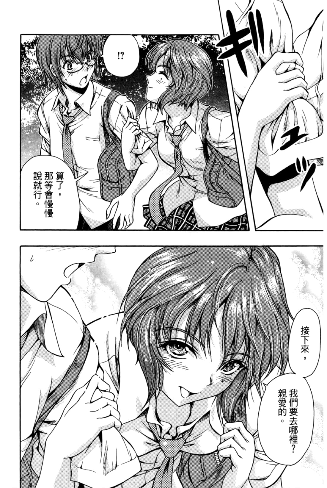 Page 160