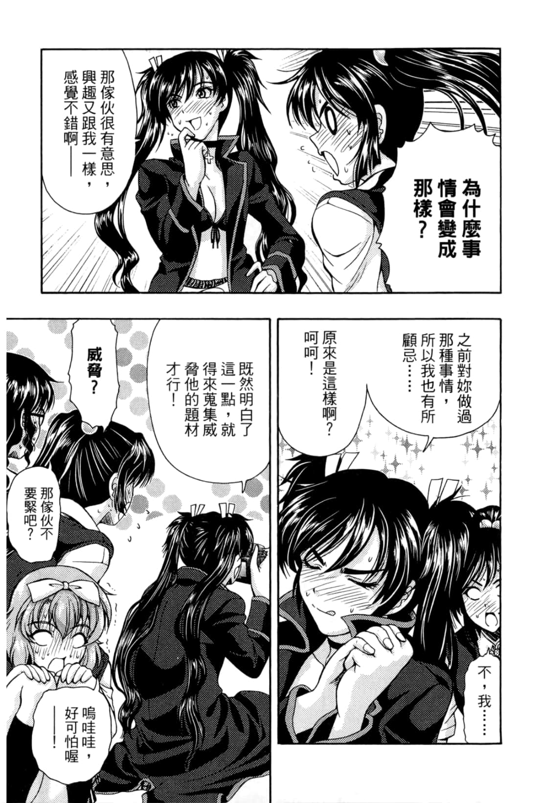 Page 165