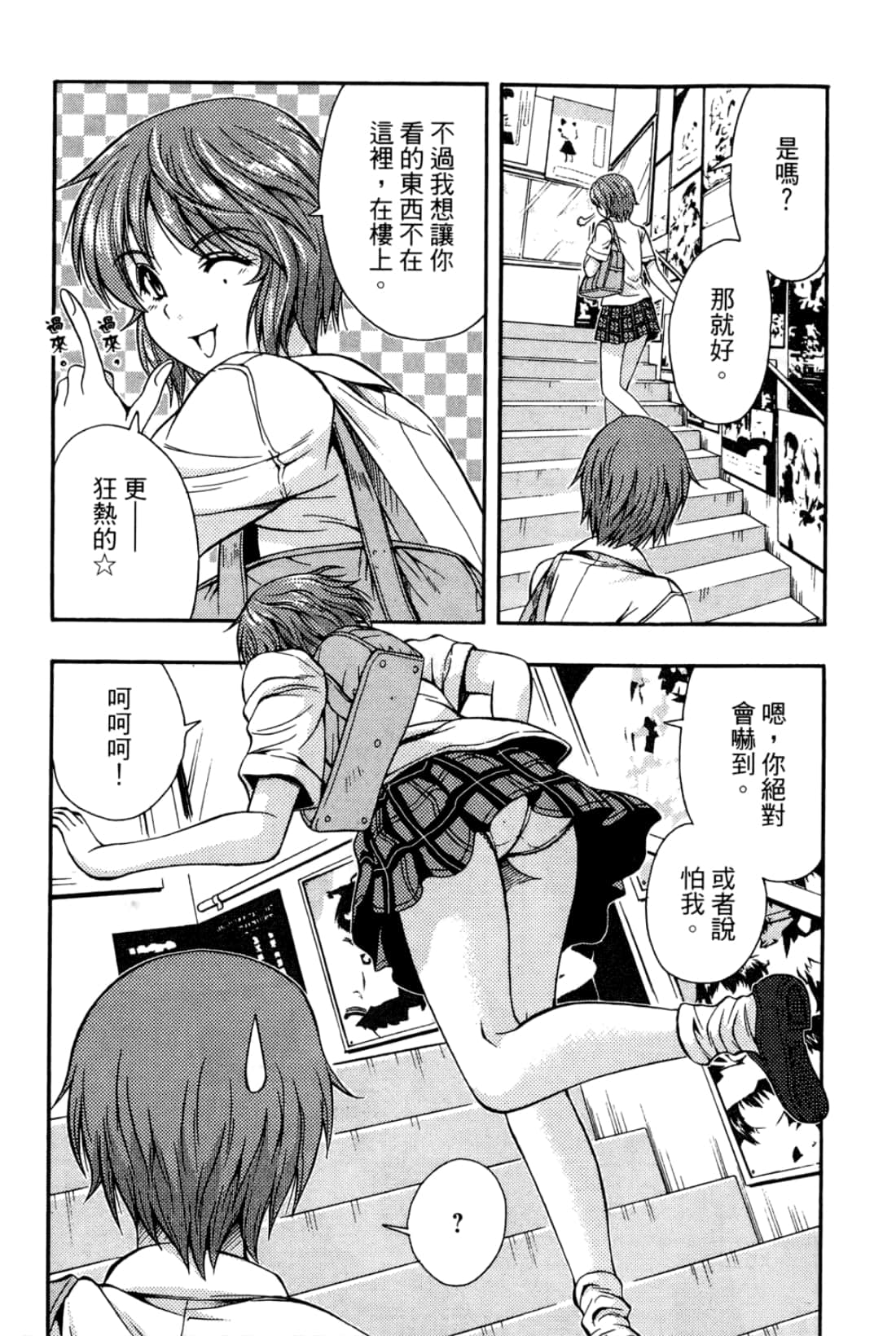 Page 169